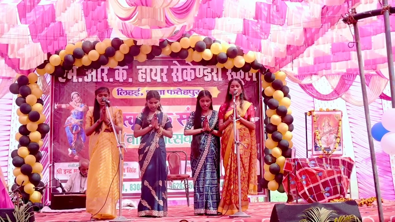 स्वागत गीत🙏🙏 प्रस्तुत करती छात्राएं....