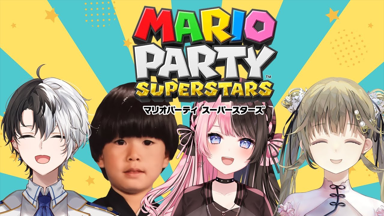 【 マリオパーティ スーパースターズ 】雑魚決定戦【ぶいすぽっ！/橘ひなの】