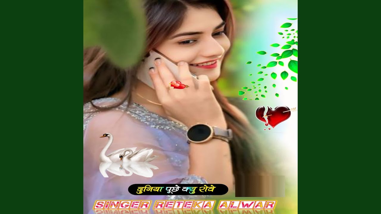 Duniya Puche Kyu Rove