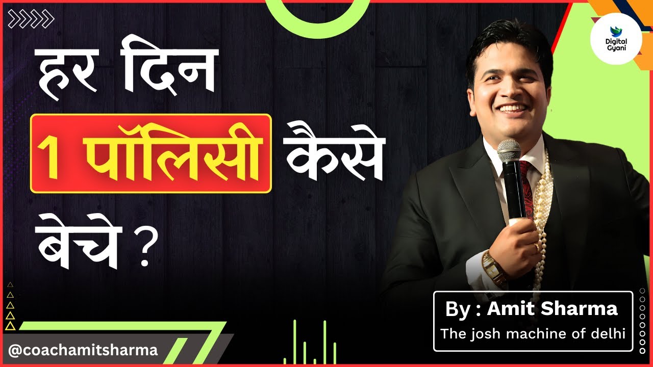 How to sell 1 policy every day? | Amit Sharma | Josh Machine of Delhi