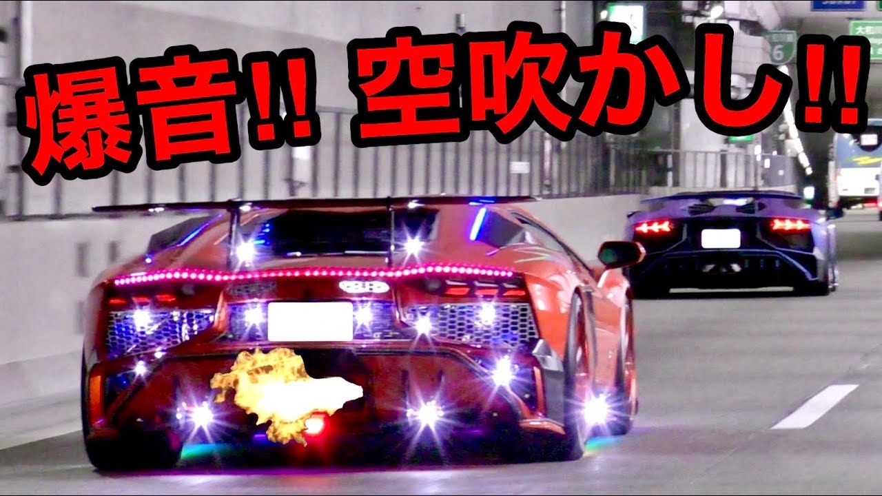 【爆音】アヴェンタの “空ぶかし” がヤバすぎる‼️　[マフラー音 ランボルギーニ アヴェンタドール サウンド]
