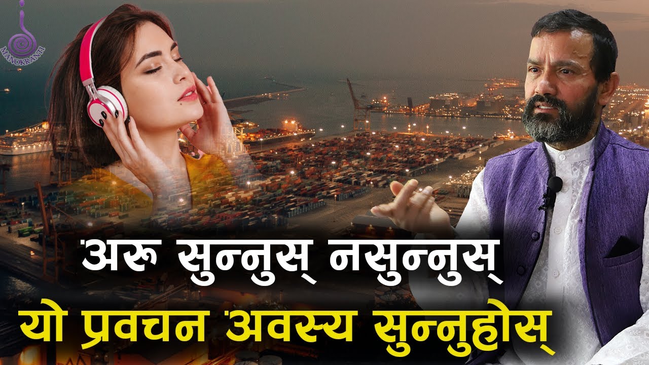 The most practical talk || Dr.Yogi Vikashananda | Manokranti | 2021