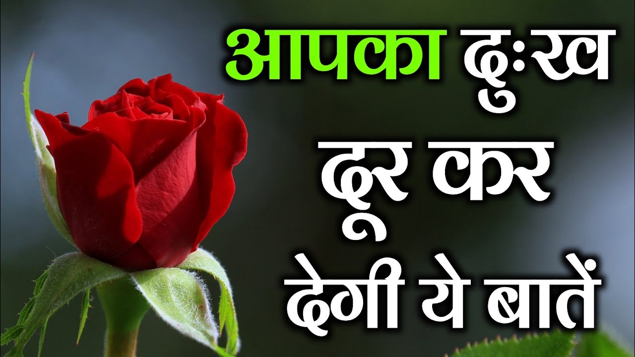 इसे सीख लो लोग तरसेंगे आपके लिए | Best Motivational Speech Video in Hindi | inspirational Quotes