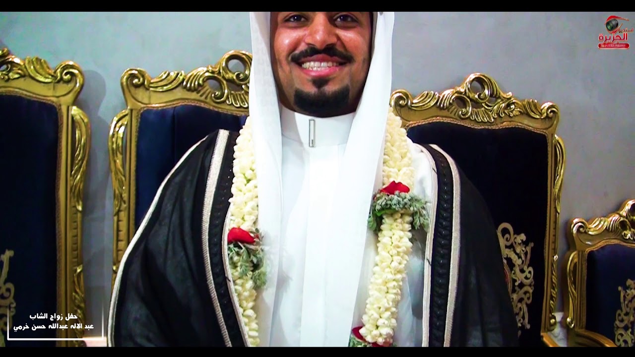 برومو زواج / عبدالاله عبدالله حسن خرمي
