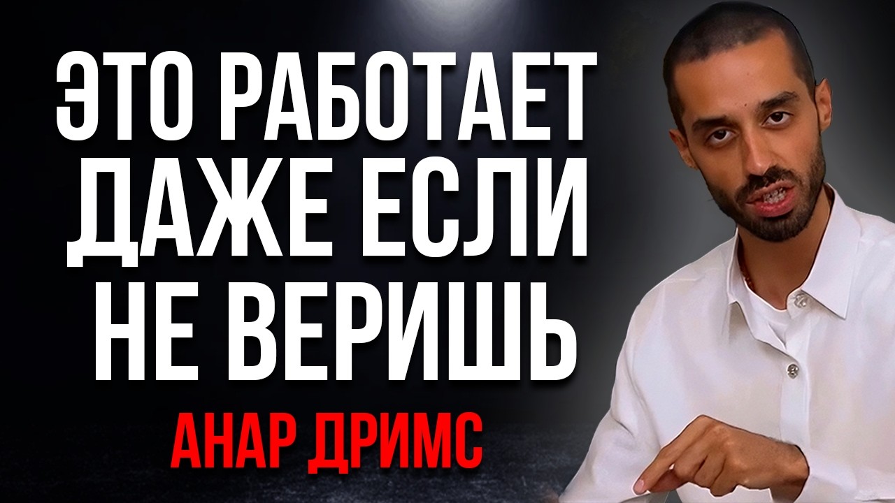 Секрет Жизни Так БудтоТвое Желание Уже Исполнено
