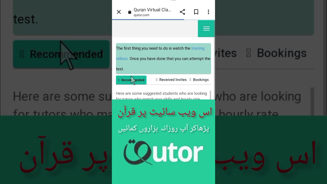 how to find online Quran students || qutor #qutor #tutor #quran #online #onlinequran #viral #shorts