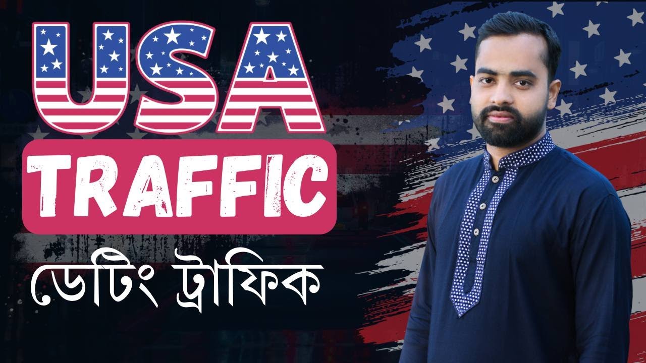 USA Unlimited Dating Traffic Source 🔥Unlimited American Dating Traffic.