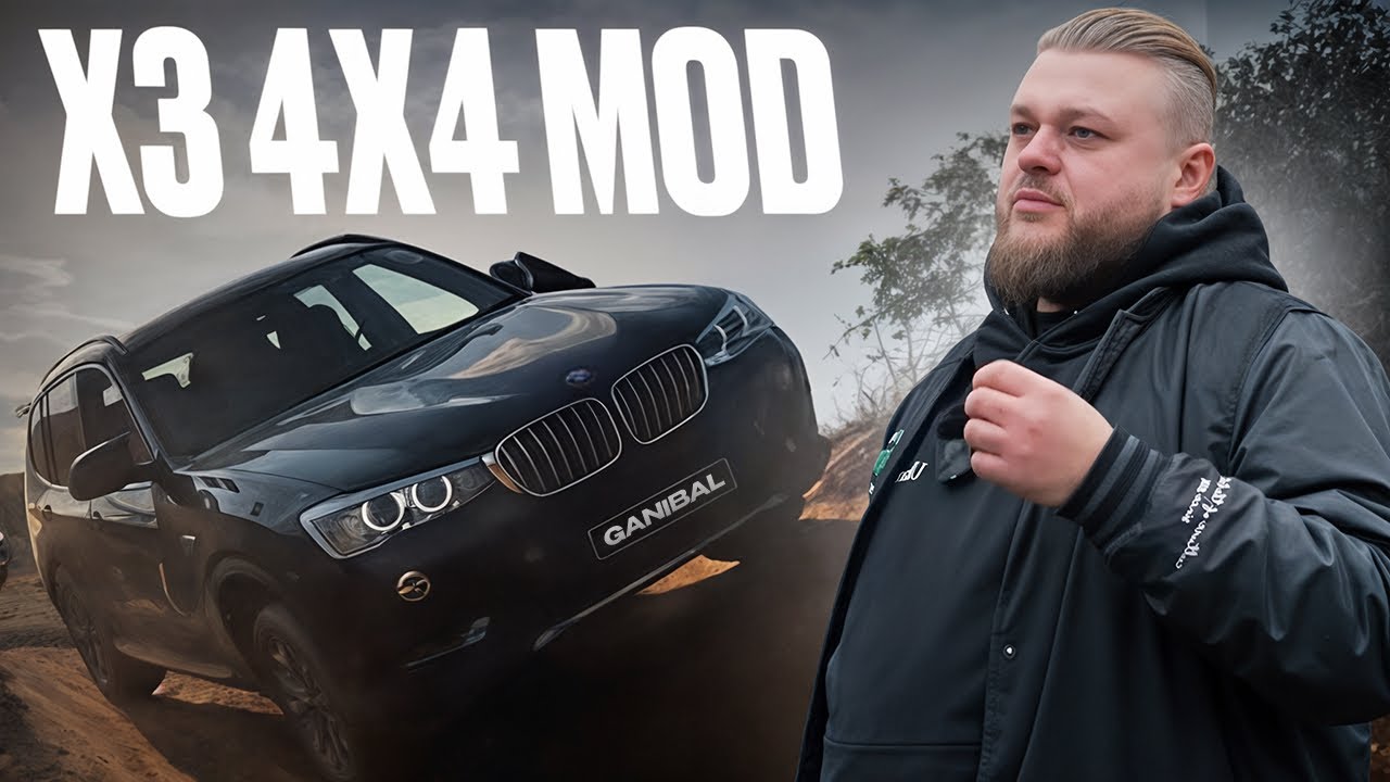 Врятували BMW X3 F25, доукомплектували повним приводом! Sdrive-Xdrive