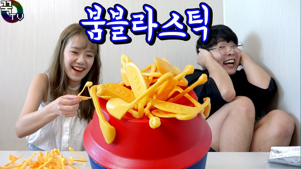 조심해!폭발한닼ㅋㅋㅋ 대결하다 회초리맞음ㅠㅠ 꿀잼 [ 꾹TV ]