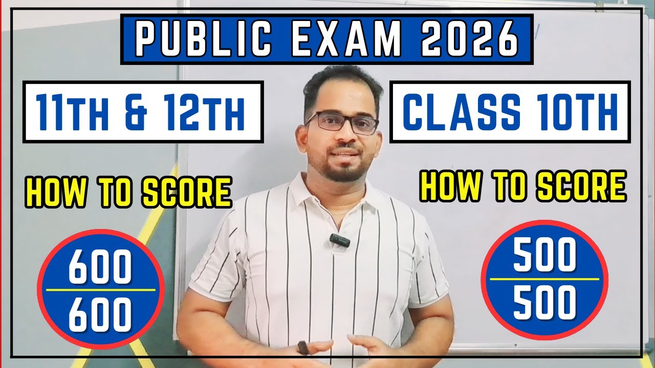 How to score 600/600 in 12th 11th Public Exam 2025 | How to score 500/500 in 10th Public Exam 2025