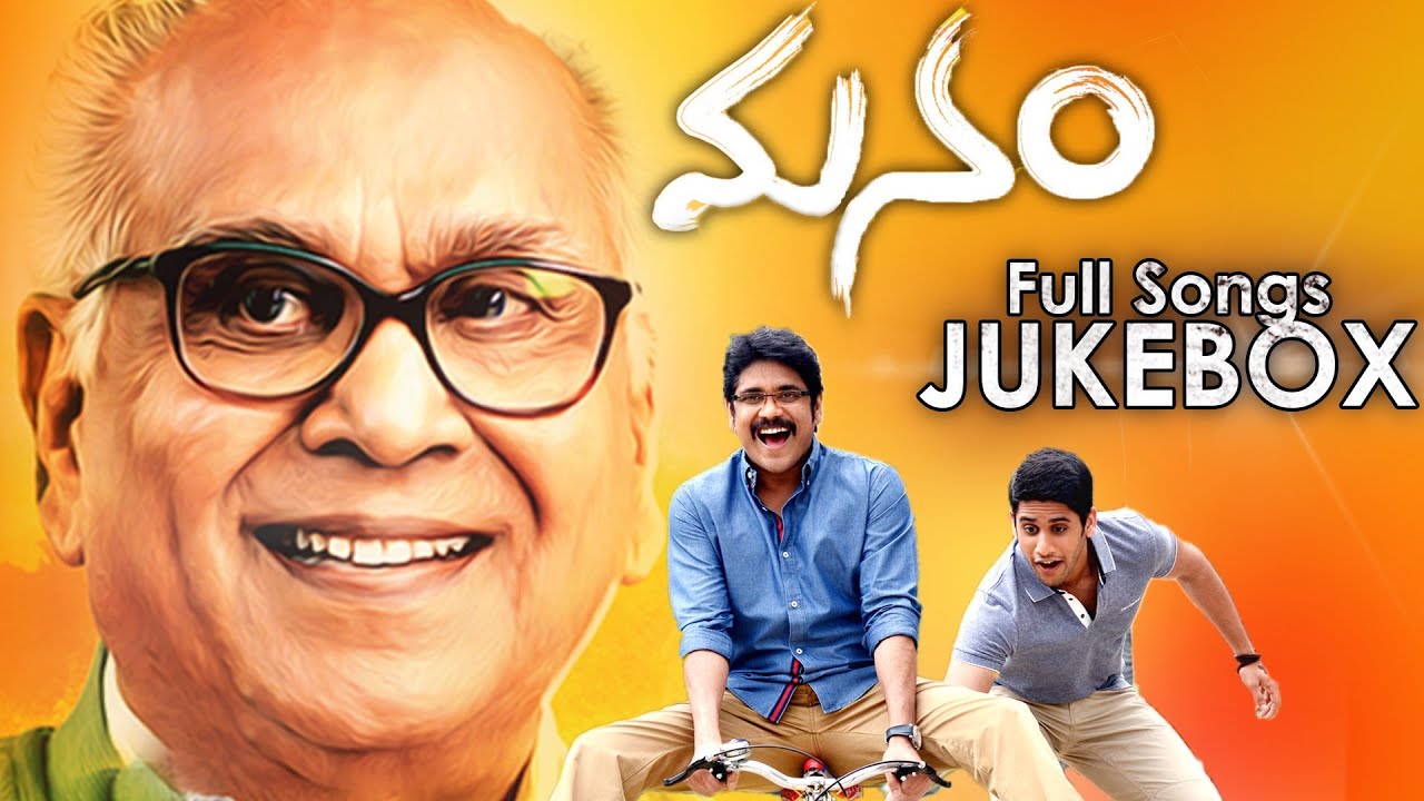 Manam Movie Songs Jukebox || Telugu Songs || Nageswara Rao,Nagarjuna,Naga Chaitanya,Samantha,Shreya