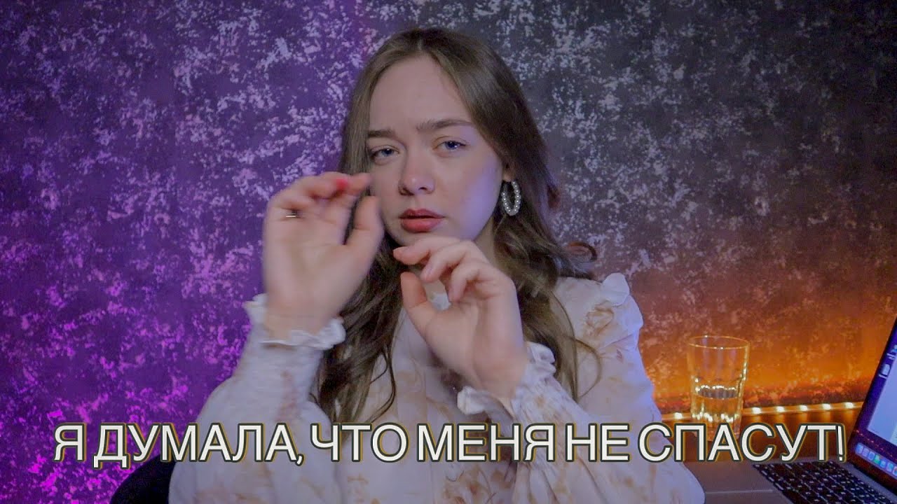 ЗАЧЕМ Я ПОШЛА К НЕМУ ДОМОЙ? МАНЬЯКИ В ЖИЗНИ ПОДПИСЧИКОВ!