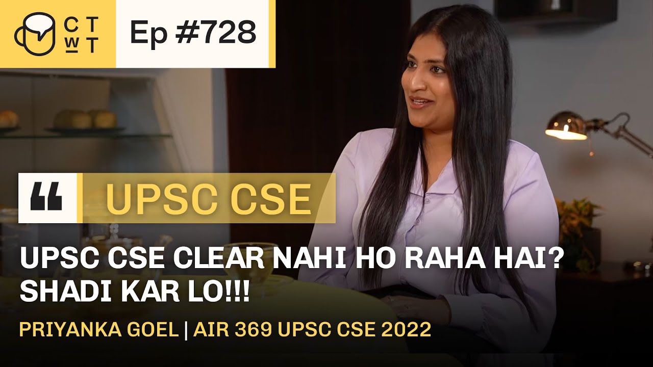 CTwT E728 - UPSC CSE 2022 Topper Priyanka Goel AIR 369 | Public Administration | 6th Attempt