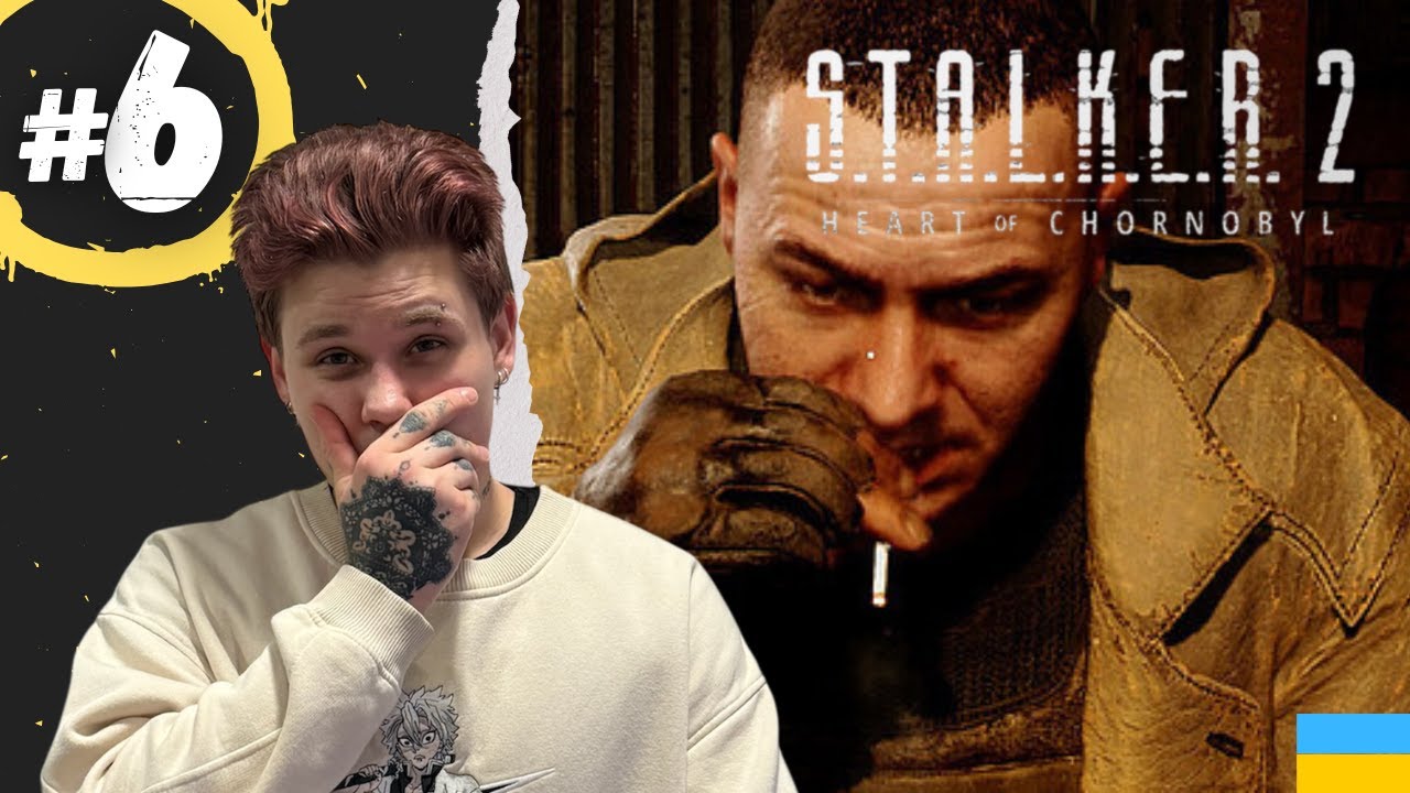 По моєму Варан нас кинув | Проходження | S.T.A.L.K.E.R. 2: Heart of Chornobyl | 5