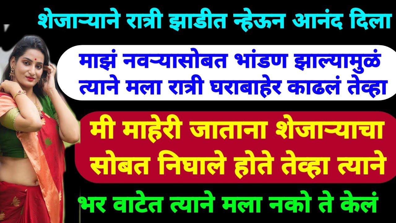 घटस्फोट हा फक्त वेगळे होण्याच कारण होत पण याचा मागे असलेली नात्यातील भिंत होती खूप मोकळीक मिळाली| 