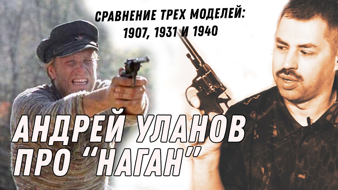 Чем легендарен 