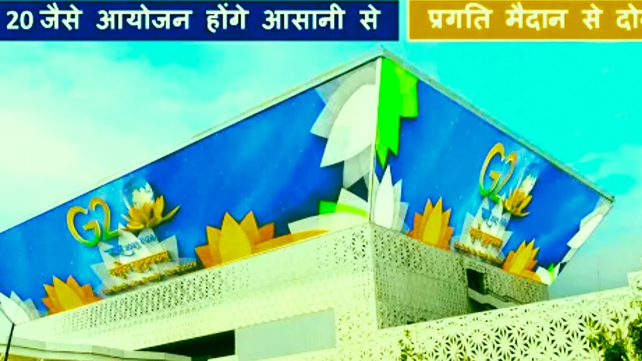 YASHOBHOOMI CONVENTION CENTRE AT DWARKA #viral #yashobhoomi #delhi #india