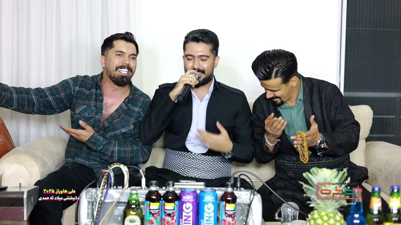 دانیشتن کوردی | علی هاوراز | تیکه‌ای از آهنگ محسن لرستانی | مهاباد 🎤