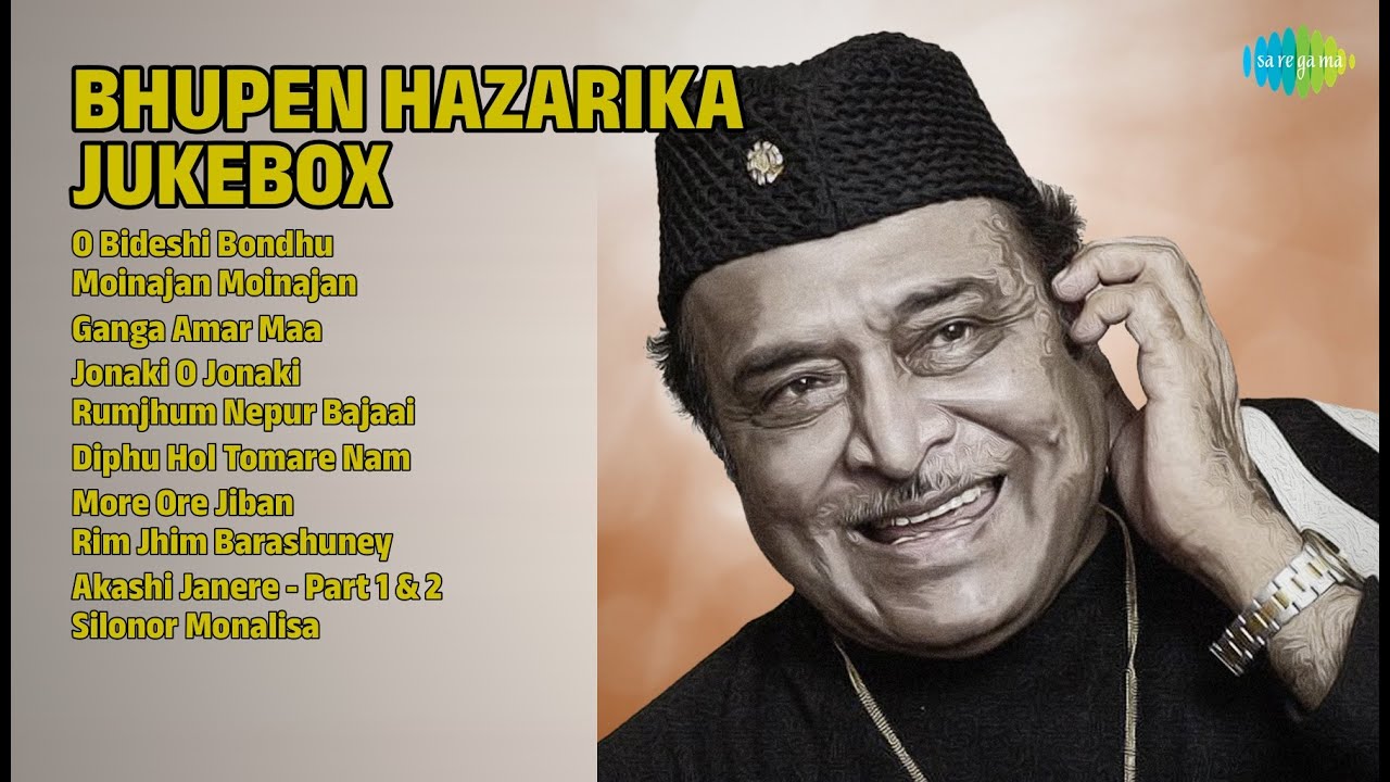 ভূপেন হাজৰিকাৰ চিৰসেউজ গীত | Bhupen Hazarika Songs | O Bideshi Bondhu | Moinajan Moinajan