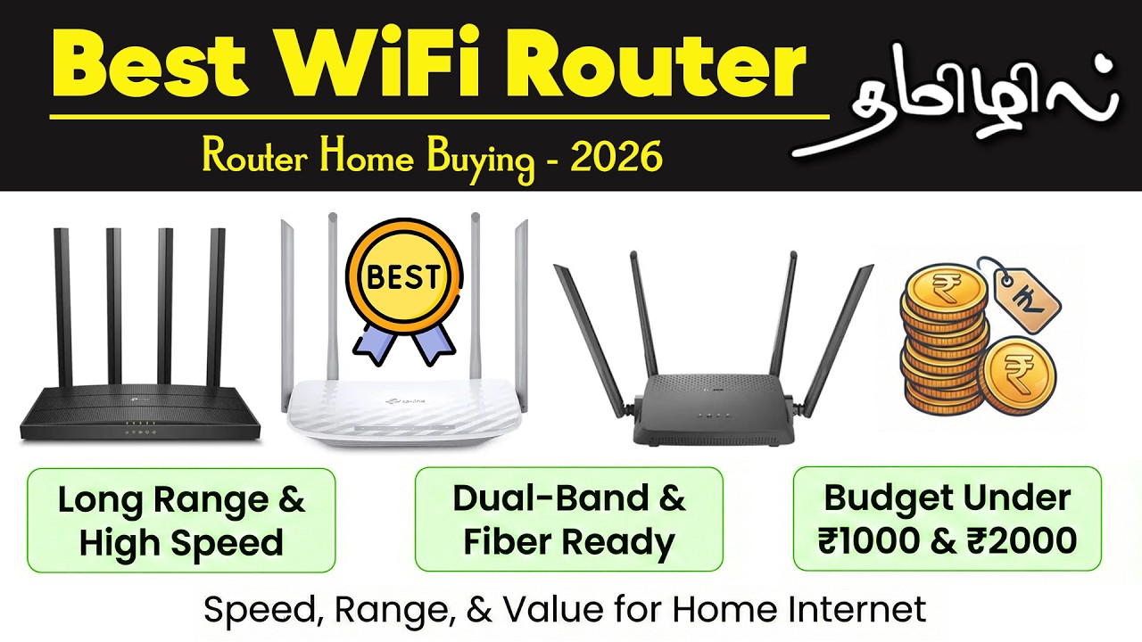 How to Choose Best WiFi Router for Home | Best WiFi Router 2026 Tamil | Router Buying Guide Tamil