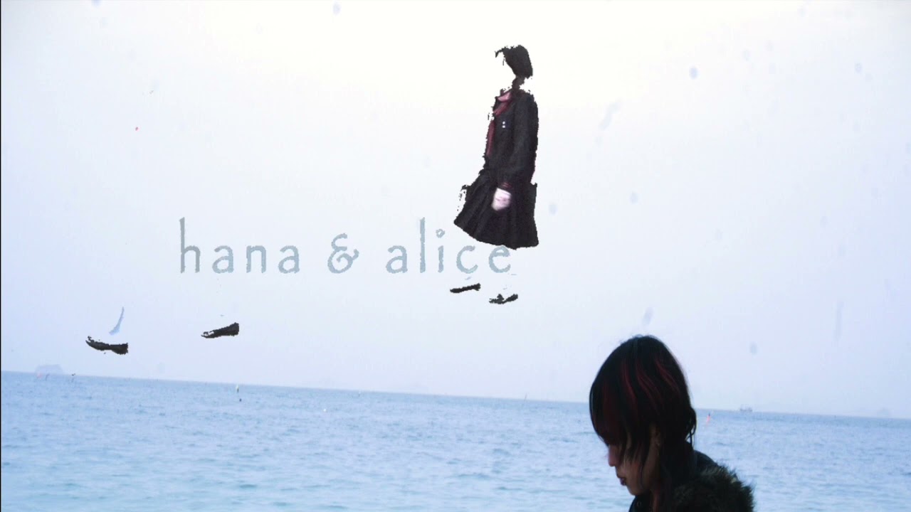 i9bonsai - hana & alice