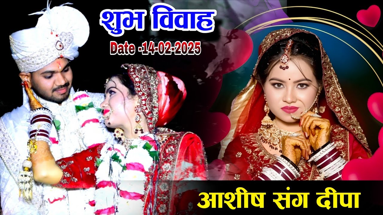 HD 010 HD  Ashish Wedd Deepa