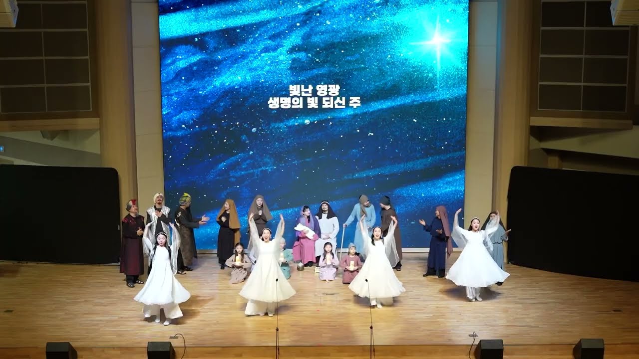 성복중앙교회 제이크로스 워십선교단_2025 성탄축하 칸타타 워십드라마
