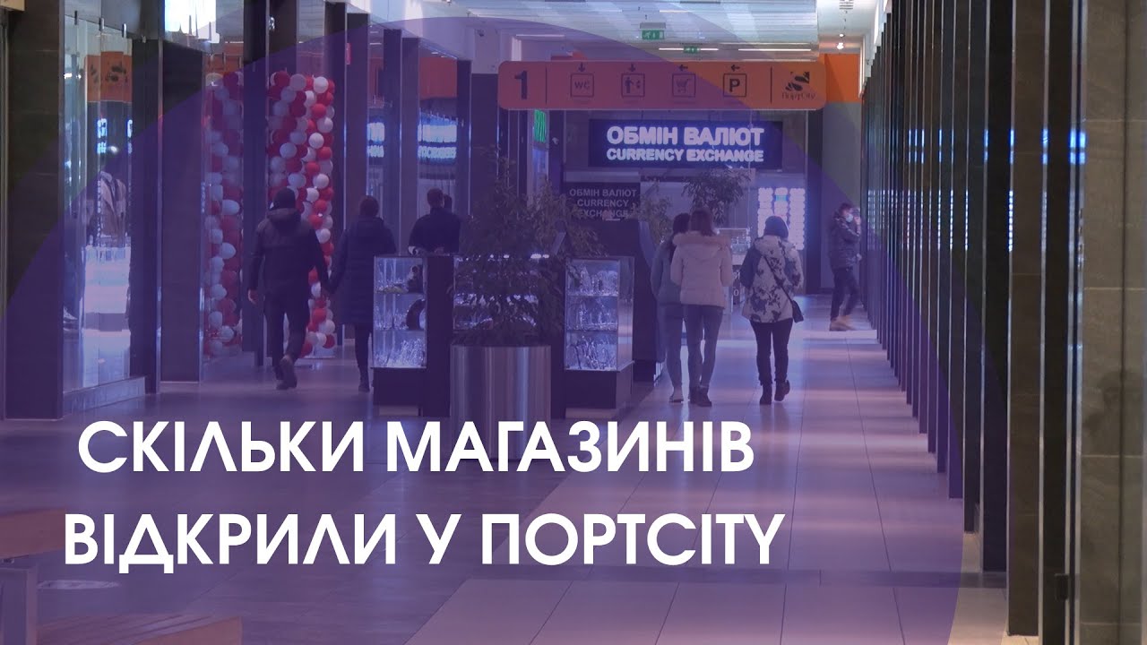 Як працює ПортCity у воєнний час