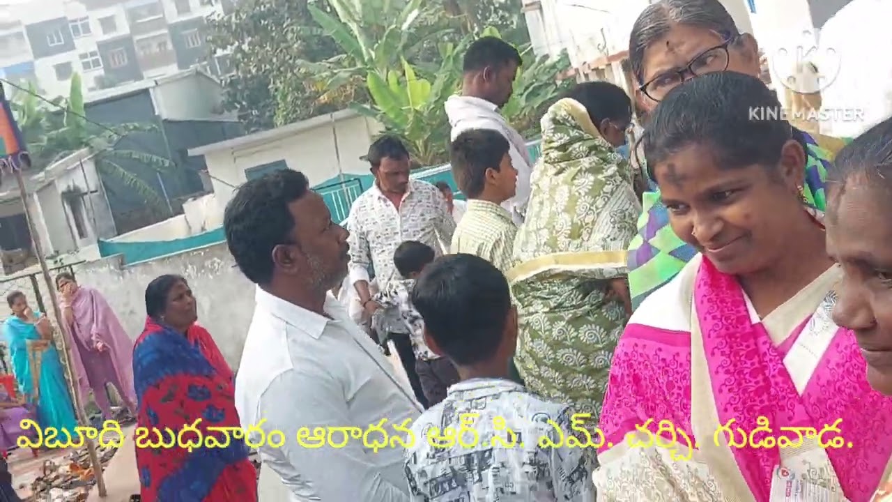 విబూది బుధవారం ఆరాధన ఆర్. సి. ఎమ్. చర్చి. గుడివాడ. Br.s.Joseph-ph 9247356217. 