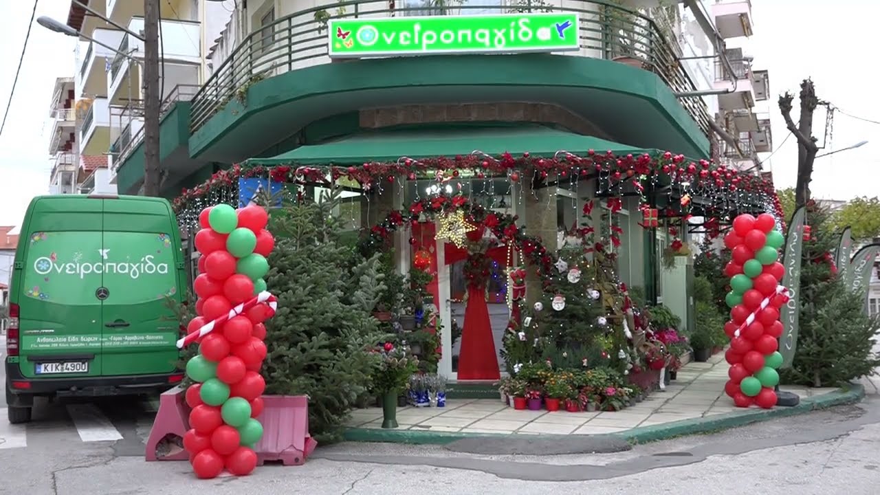 Ανθοπωλείο 