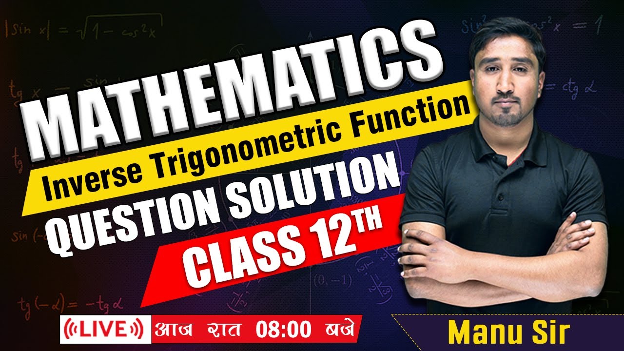 12th Math | Inverse Trigonometric Function | Question Solution | New Session 2024-2025 Bihar Board