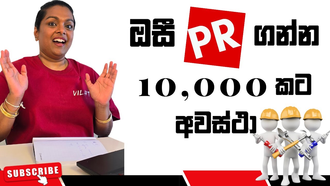 189 Invitation Round Permanent Residency - දැන්ම APPLY කරන්න Footsteps in Australia