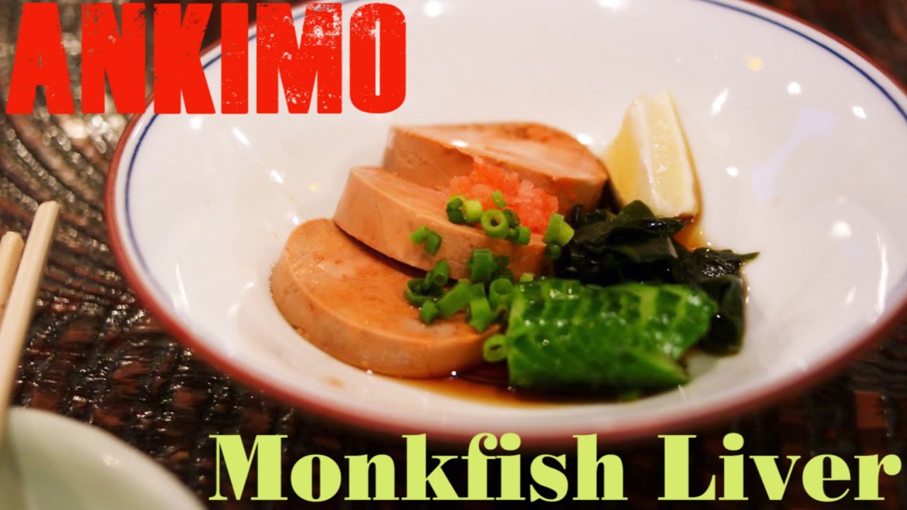 Ankimo/Steamed Monkfish Liver appetizer (Re-posted due to music copyright issue) 　鮟肝の作り方