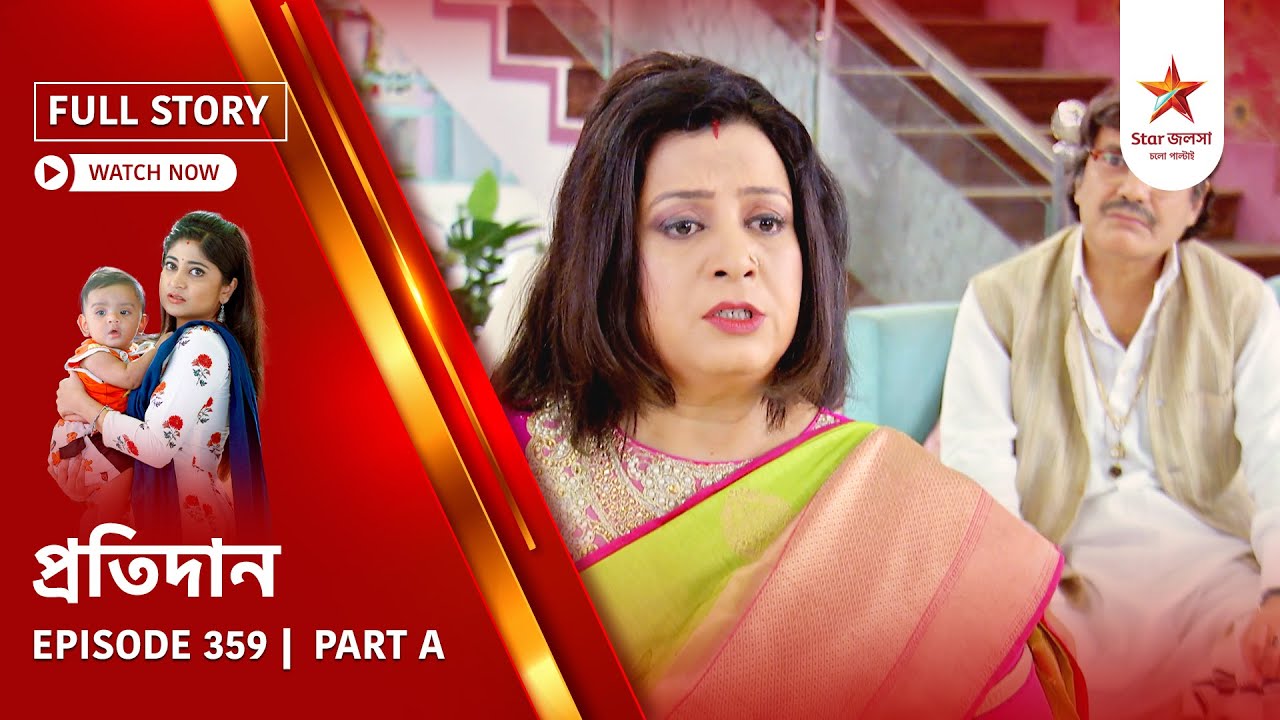 Full Story | Pratidaan | Episode 359 | Part A