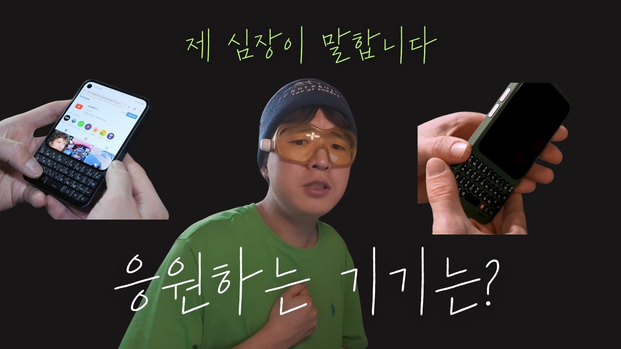 타이탄2 엘리트 핸즈온 영상이 풀린 시점에서 커뮤니케이터가 비빌 수 있는 이유! 내가 응원한다