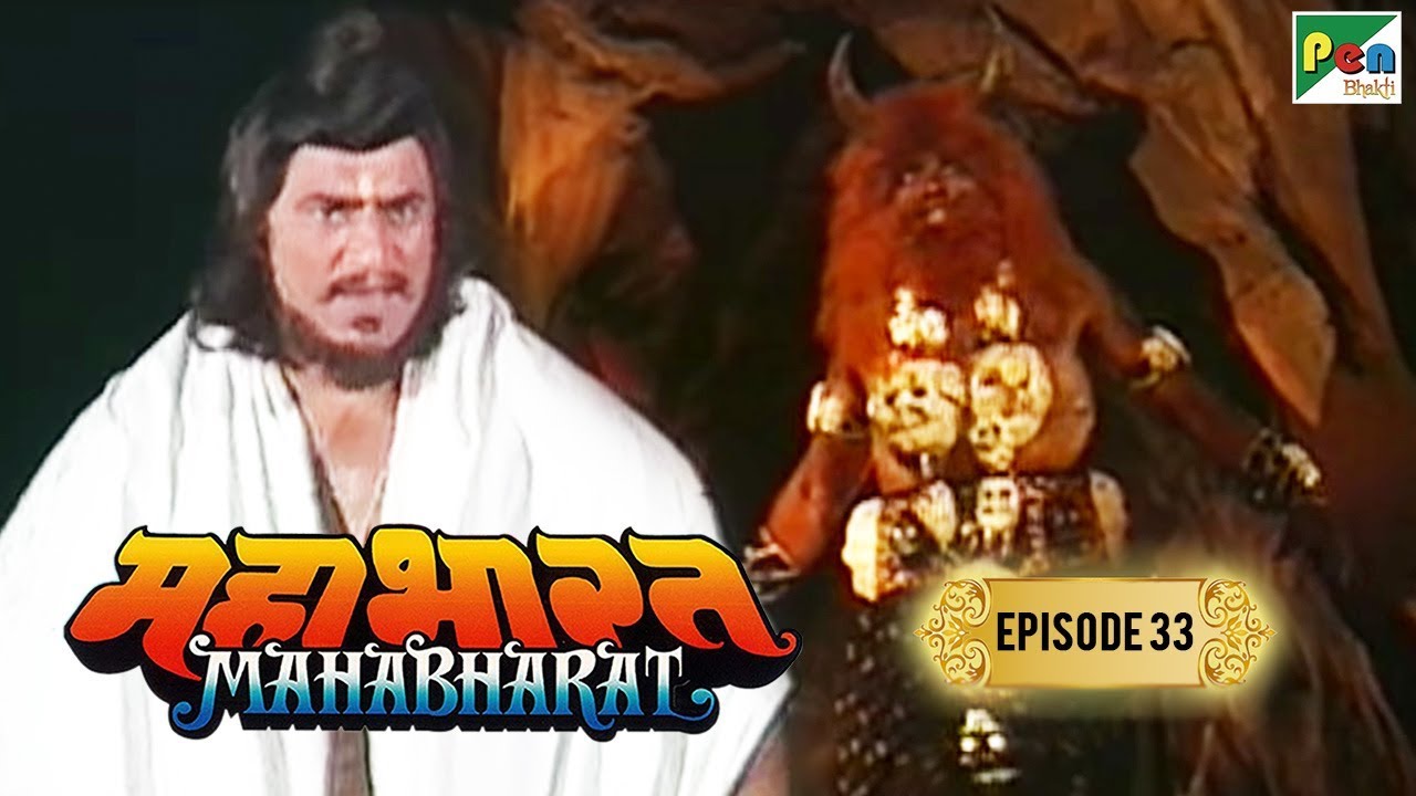कैसे भीम ने किया बकासुर का वध? | महाभारत (Mahabharat) | B. R. Chopra | Pen Bhakti