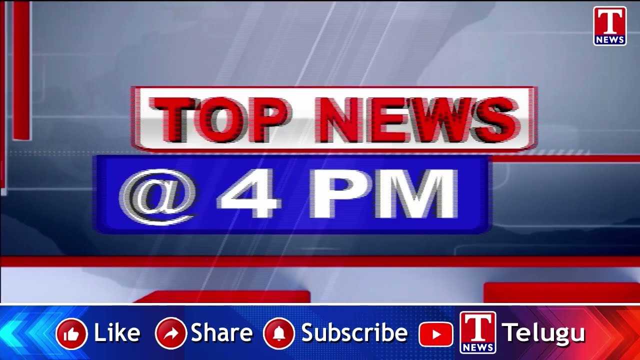 TOP 4 News Breaking News Headlines : 03-11-2026 | T News