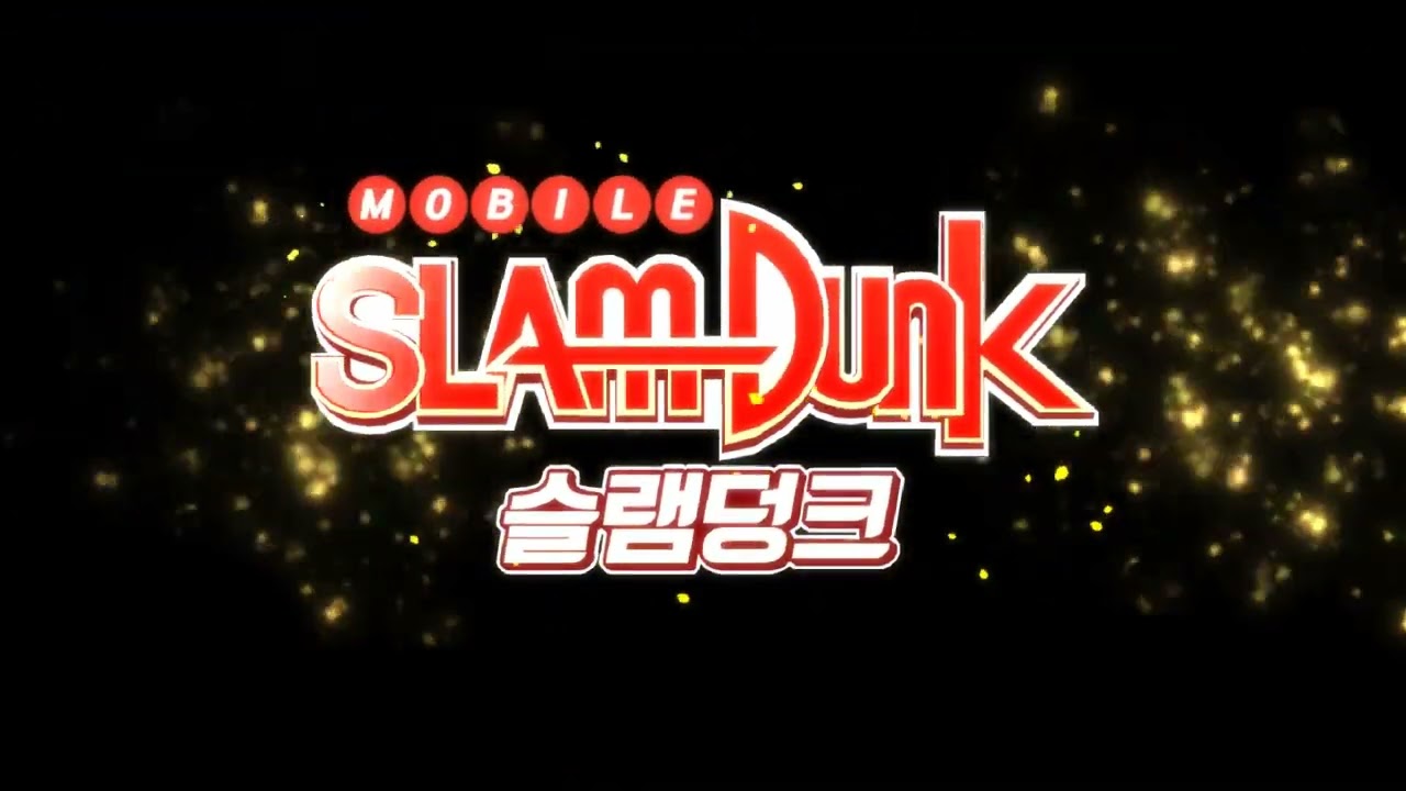 슬램덩크 시즌 16 랭크전 각태섭 플레이