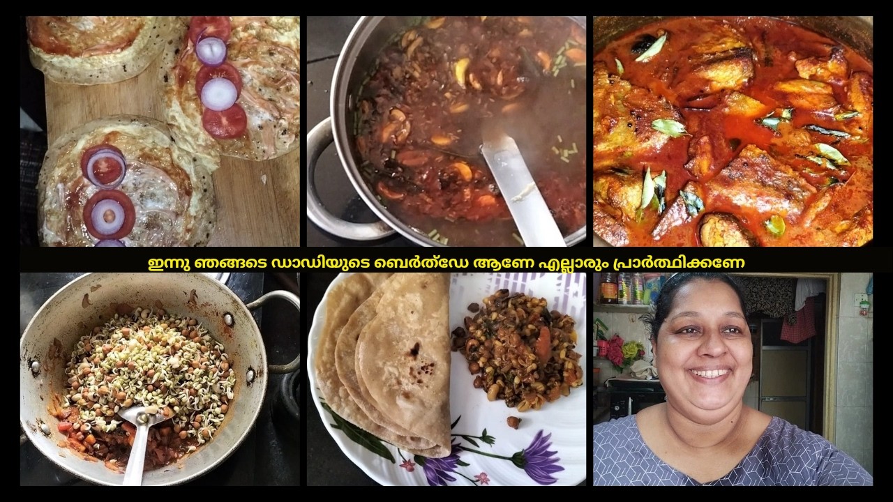 ഇന്നു ഞങ്ങടെ ഡാഡിയുടെ ബെർത്ഡേ ആണേ എല്ലാരും പ്രാർത്ഥിക്കണേ