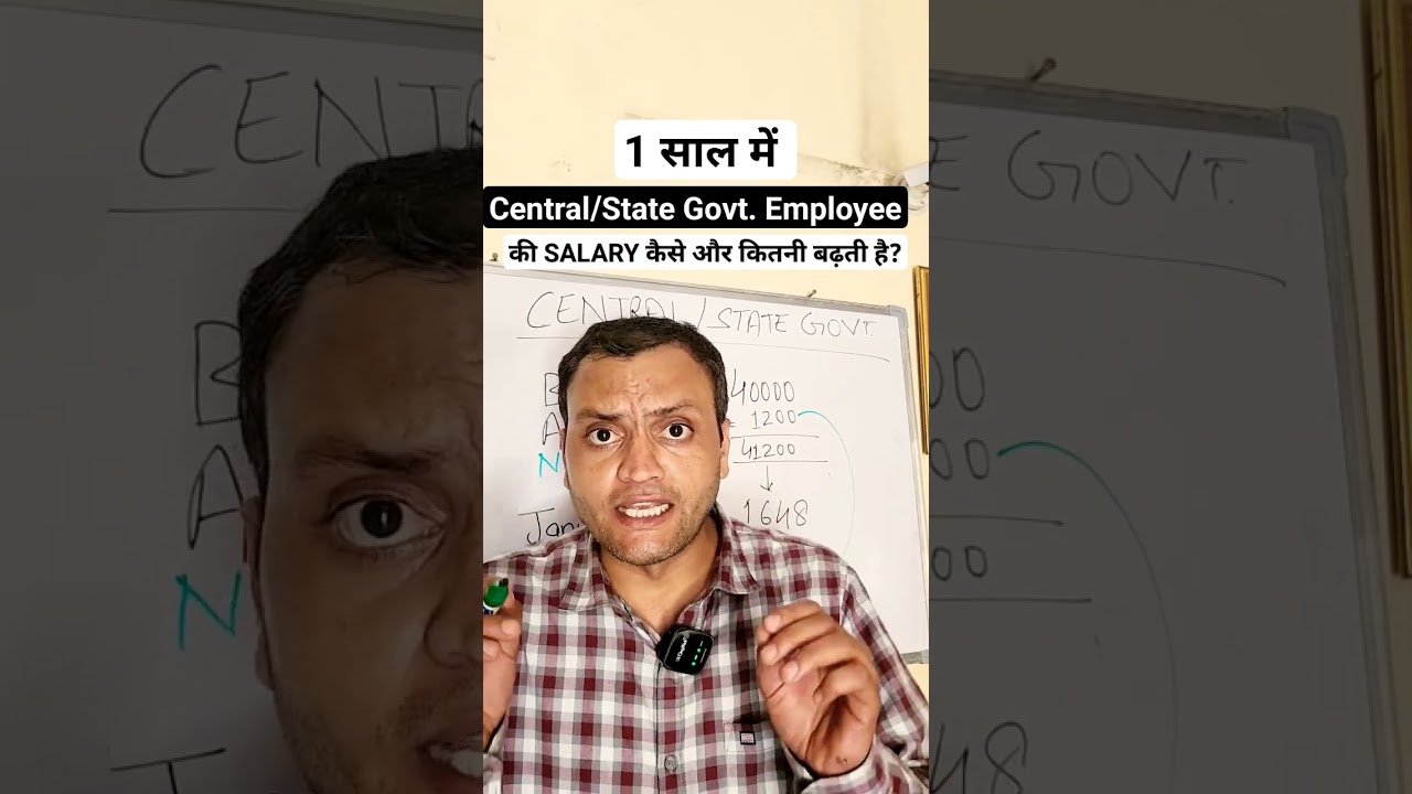 SALARY INCREMENT SYSTEM OF GOVERNMENT EMPLOYEES #govtemployees #centralgovernment #shorts #short