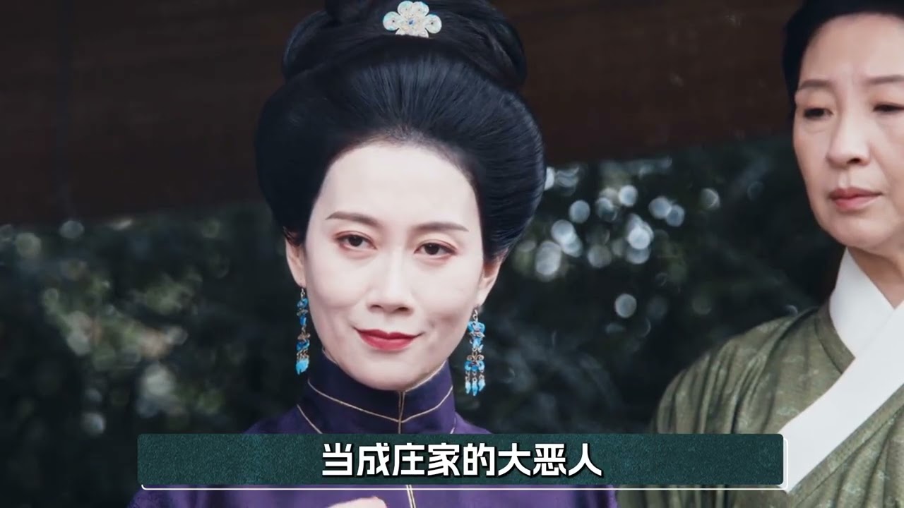 为什么说《雁回时》不是内宅后院的女性相争，而是聚焦反抗父权的压迫？#雁回时 #陈都灵 #辛云来 #影娱热点团 #dou来聊影视