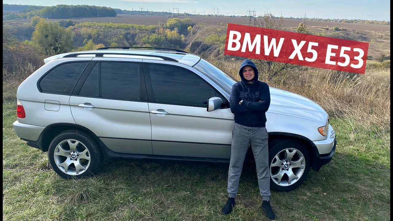 НИКОГДА НЕ ПОКУПАЙТЕ BMW X5 E53 НА ПОСЛЕДНИЕ ДЕНЬГИ!