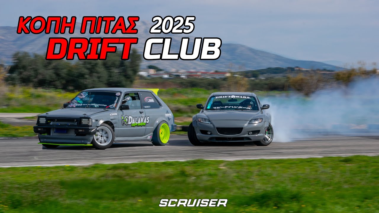 Κοπη πιτας DRIFT CLUB 2025 | 20 ΧΡΟΝΙA DRIFT CLUB | @scruiser