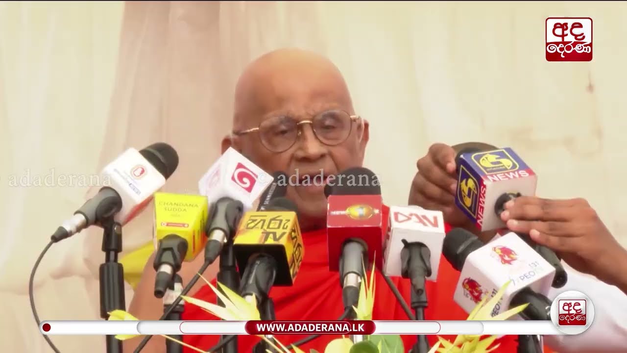 ජනපති අනුරගෙන් මුරුත්තෙට්ටුවේ හිමිට ආ දුරකථන ඇමතුම - ''159ක් තිබුණත් අපිව හොල්ලන්න බෑ'' | Ada Derana