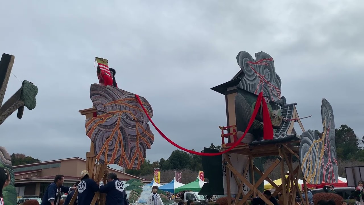 那須烏山市市政２０周年記念　　　　　　　　　　　市民秋祭り#山あげ祭 