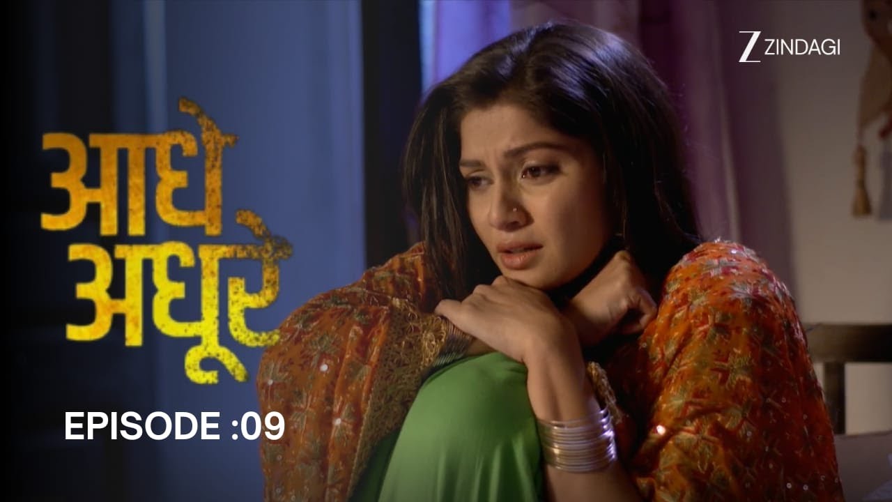 AADHE ADHOORE | EPISODE 9 | SONALI NIKAM, ROHIT BHARDWAJ
