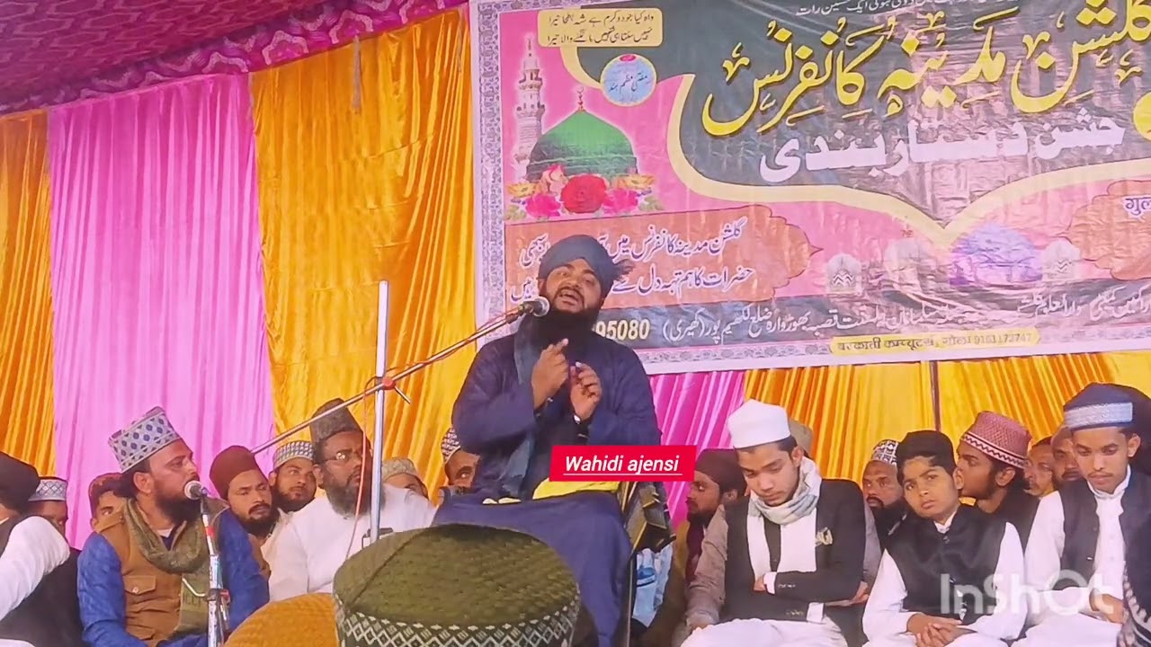 मौलाना कमालुद्दीन का बहुत शानदार बयान # bahut lajawab bayan #Jalsa Bhudwara # wahidi ajensi #तकरीर 