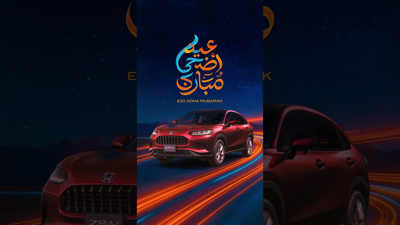 Happy Eid Al Adha!