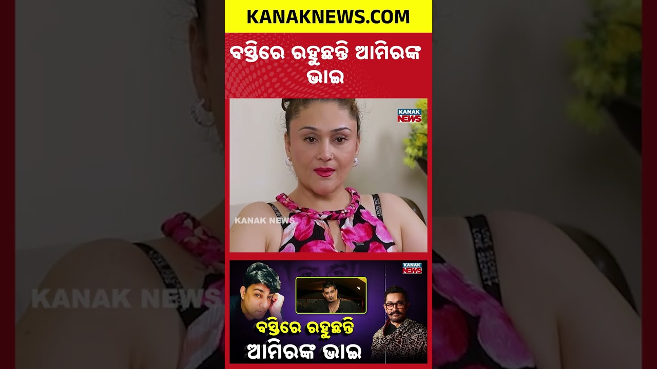 Aamir Khan's Stepbrother Struggles | Ex-Wife Reveals Shocking Life Story