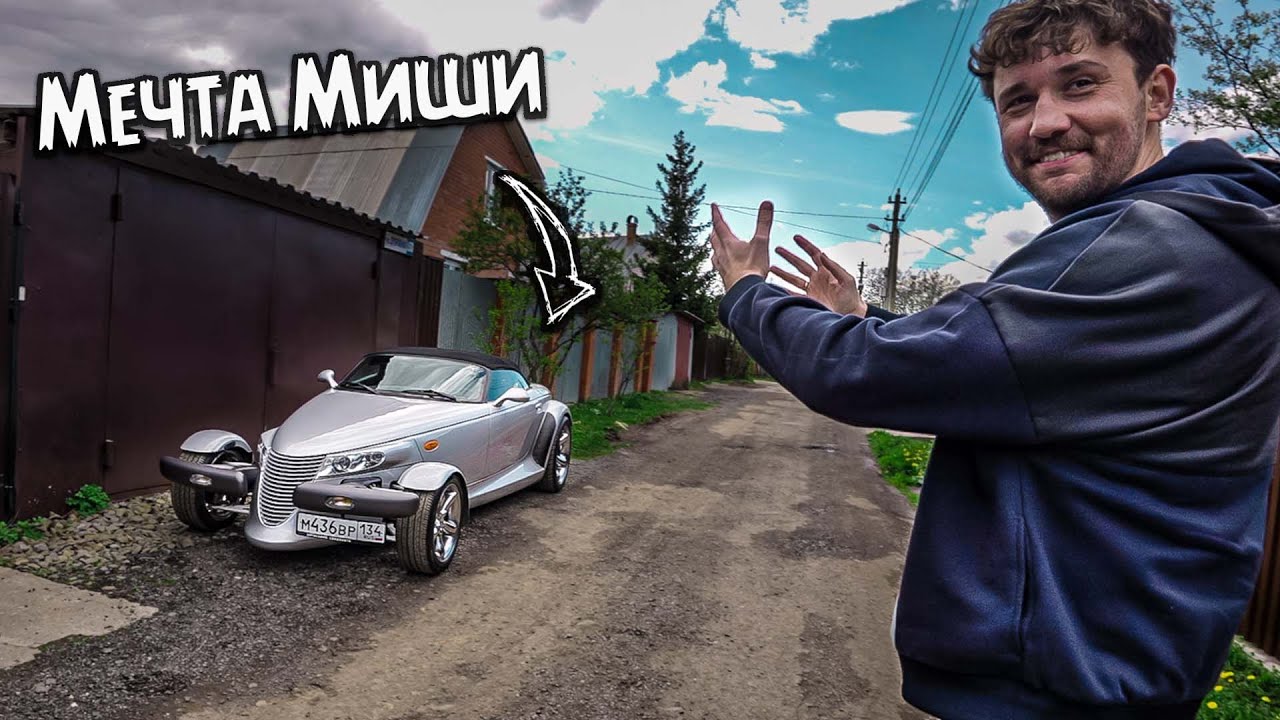 Что не так с мечтой Миши? Долгожитель Touareg